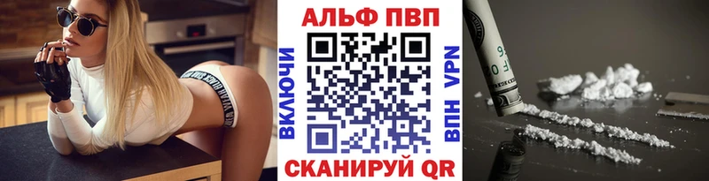 Alpha-PVP СК  Дыгулыбгей 