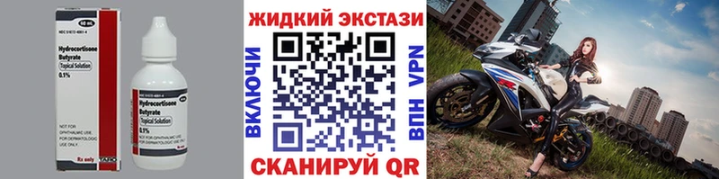 БУТИРАТ 1.4BDO ОМГ ОМГ сайт Дыгулыбгей где купить наркотик
