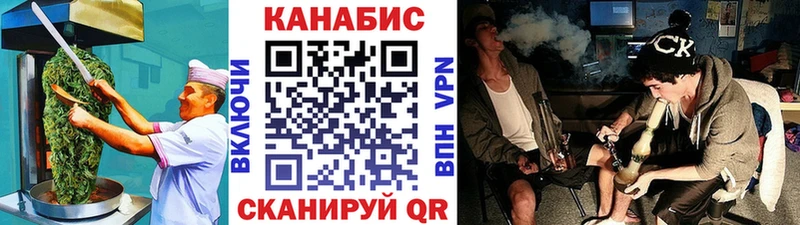 Canna-Cookies конопля  где купить наркоту  Дыгулыбгей 