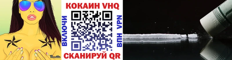КОКАИН Эквадор наркотики Дыгулыбгей