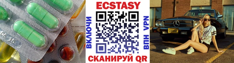ссылка на мегу ONION  Дыгулыбгей  Ecstasy 250 мг 