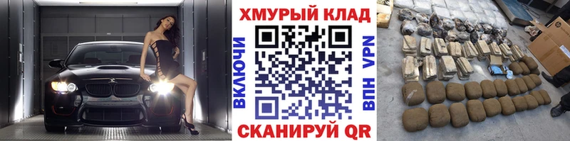 закладка Дыгулыбгей ГЕРОИН VHQ