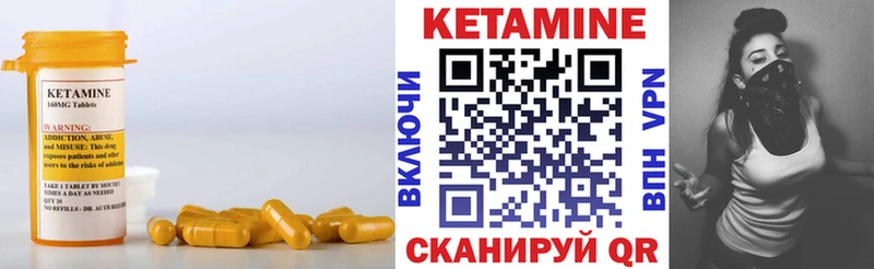 КЕТАМИН VHQ  магазин  наркотиков  это как зайти  Дыгулыбгей 