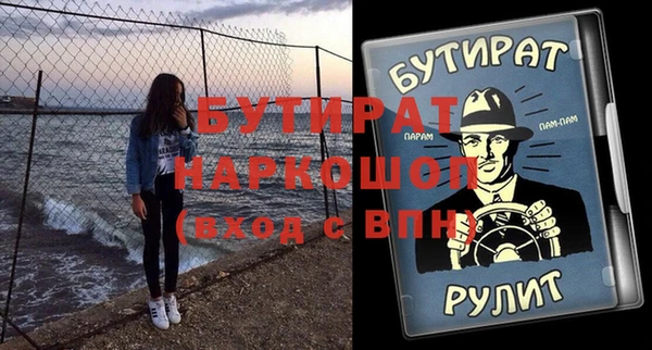 гашишное масло Алексеевка