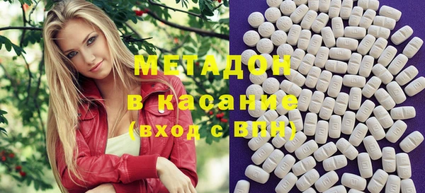гашишное масло Алексеевка