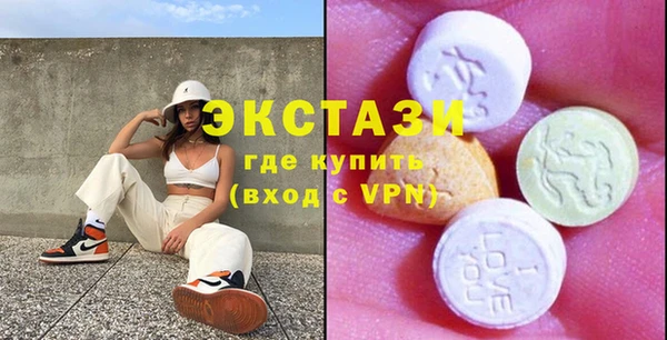 стафф Алексин