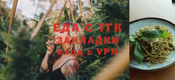 гашишное масло Алексеевка