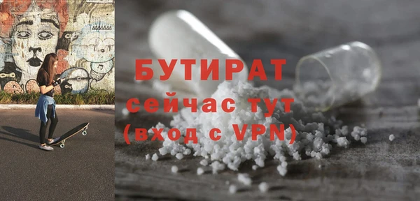 стафф Алексин