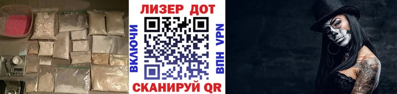 ЛСД экстази кислота продажа наркотиков Дыгулыбгей