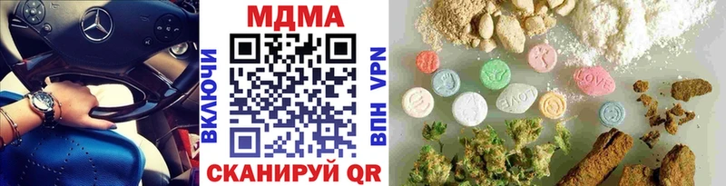 MDMA Molly  где найти наркотики  Дыгулыбгей 
