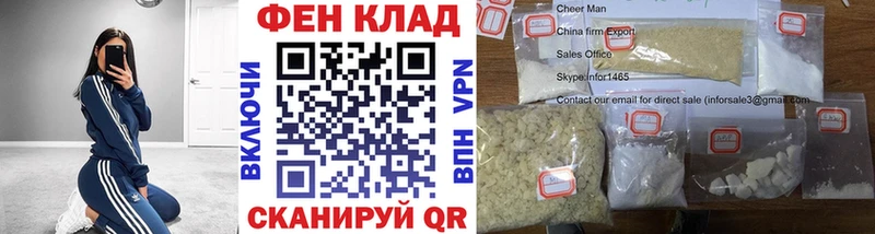 Метамфетамин Декстрометамфетамин 99.9% mega ссылка Дыгулыбгей