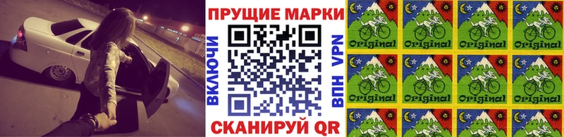Наркотические марки 1500мкг  Дыгулыбгей 